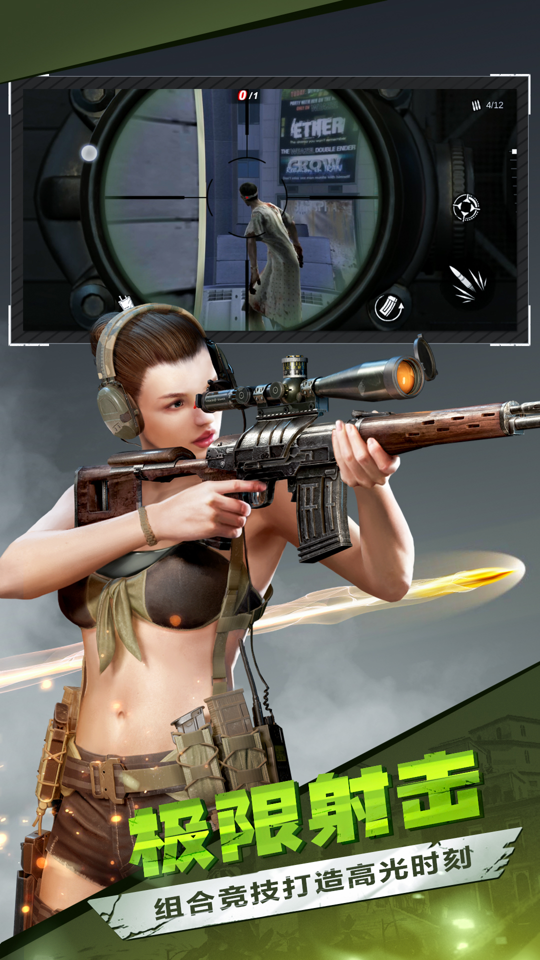 极具趣味性的射击类型游戏推荐——挑战令人兴奋的闯关射击体验