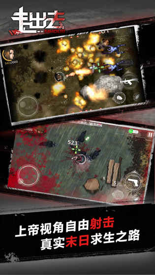 极具趣味性的射击类型游戏推荐——挑战令人兴奋的闯关射击体验