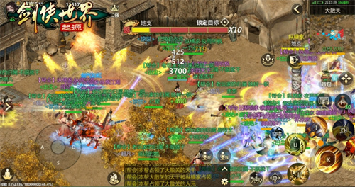 实现将军梦想的你,《剑侠世界:起源》大型领土争夺战再次掀起帮会争霸新高潮 实现将军梦想的你,《剑侠世界:起源》大型领土争夺战再次掀起帮会争霸新高潮