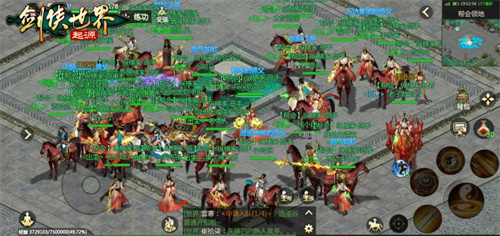 实现将军梦想的你,《剑侠世界:起源》大型领土争夺战再次掀起帮会争霸新高潮 实现将军梦想的你,《剑侠世界:起源》大型领土争夺战再次掀起帮会争霸新高潮