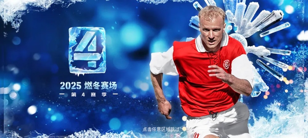 由贝利领衔！三代10号球员跨越时空，共同亮相！

