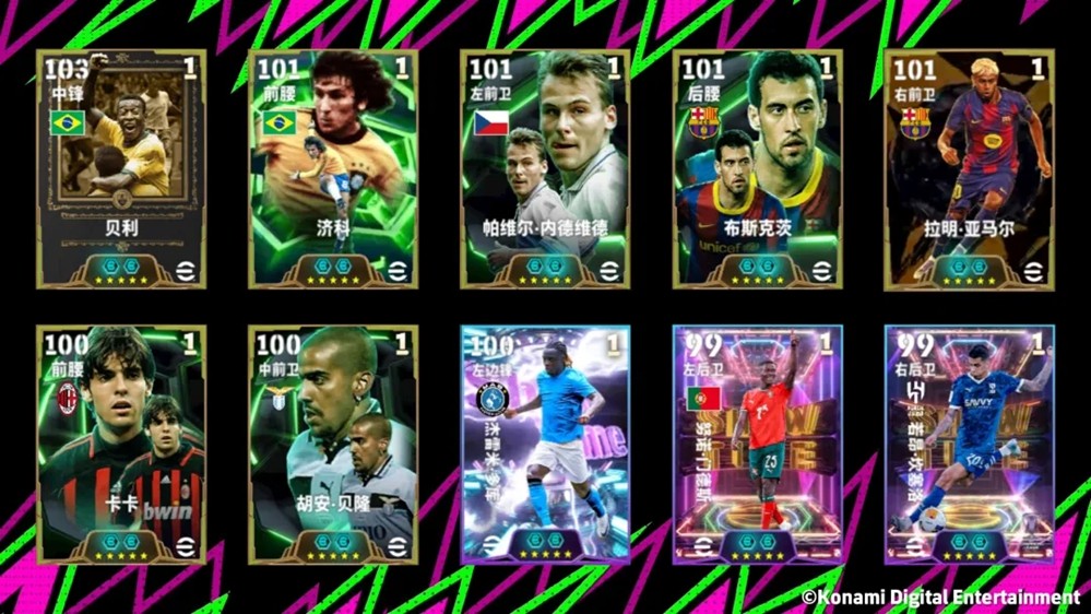 由贝利领衔！三代10号球员跨越时空，共同亮相！

