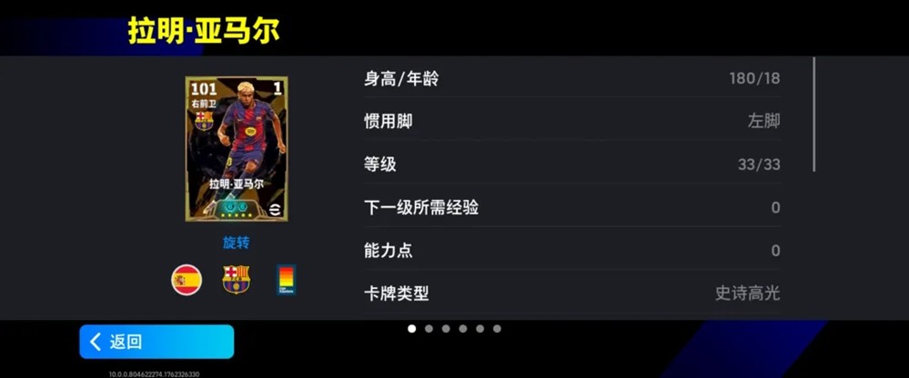 由贝利领衔！三代10号球员跨越时空，共同亮相！

