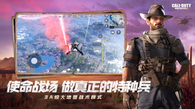 极富激情的射击游戏推荐——带有十环标志的射击体验