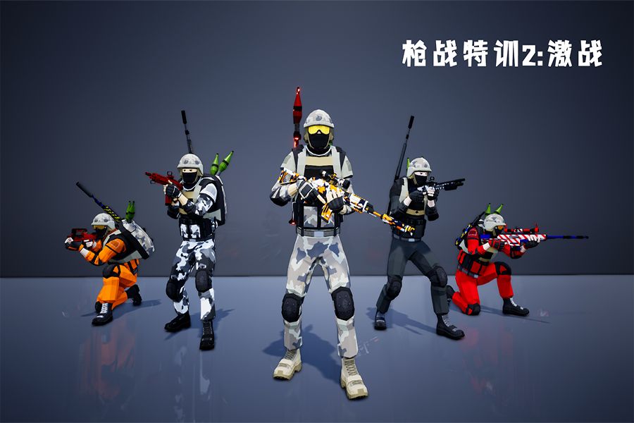 极富激情的射击游戏推荐——带有十环标志的射击体验