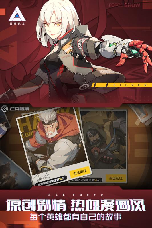 极富激情的射击游戏推荐——带有十环标志的射击体验