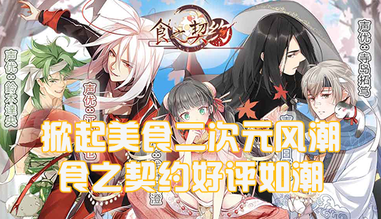 推荐一系列模拟制作美食的游戏合集，趣味十足，其中“拟人化”的食物也成为亮点