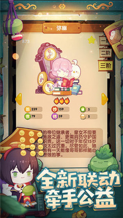 推荐一系列模拟制作美食的游戏合集，趣味十足，其中“拟人化”的食物也成为亮点