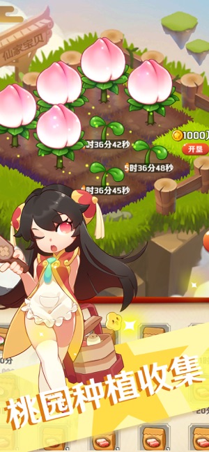 推荐一系列模拟制作美食的游戏合集，趣味十足，其中“拟人化”的食物也成为亮点