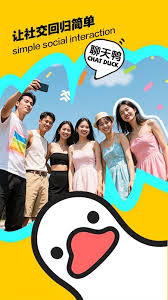 关于如何注册聊天鸭及其采用的注册方式简介