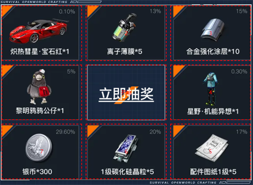 《黎明觉醒：生机》暗月绮幻夜悄然降临，游戏家族俱乐部集结迎接丰厚奖励