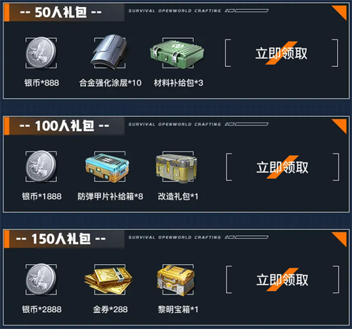 《黎明觉醒：生机》暗月绮幻夜悄然降临，游戏家族俱乐部集结迎接丰厚奖励