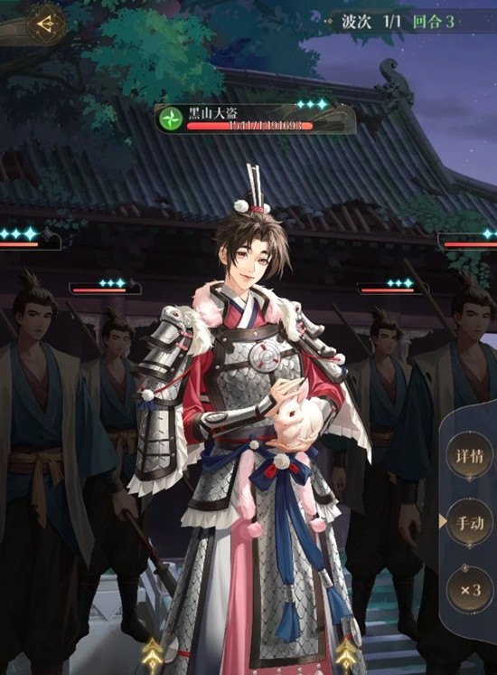 关于如鸢游戏中左慈璃魂月魄地宫45层黑山大盗阵容的详细分析