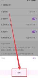 如何在爱聊实现零费用的畅聊——爱聊免费聊天的实用方案
如何在爱聊实现零费用的畅聊——爱聊免费聊天的实用方案