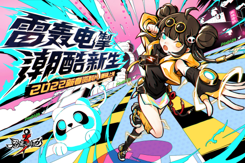 推荐的横屏动作类游戏——支持前后移动的格斗竞技游戏