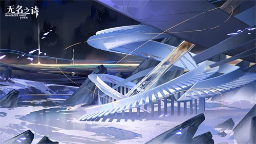 在帝国交锋的暗潮涌动之中，《无名之诗》为您揭开历史的初步探索