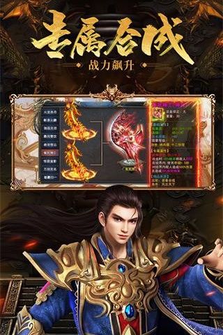 狂暴传奇无限灵符版本推荐——爆率极高的传奇佳作