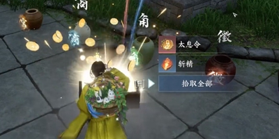 逆水寒手游中，青叶竹笛技能的获取途径有哪些？-详细介绍逆水寒手游青叶竹笛技能的获得方法