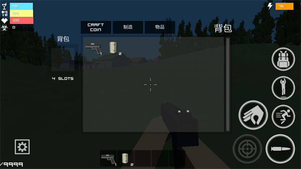 末日求生与僵尸战斗类游戏推荐_末日生存体验