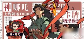 守愿者游戏中的开启服装所用的口令码有哪些？这些特殊的密码到底是什么？