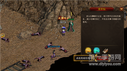 天怒公益三职业推荐——传奇类三职业精选