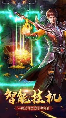 趣味十足且极具挑战性的传奇游戏推荐_单职业刀刀快速切割版本，无需充值