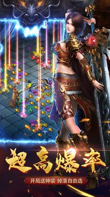 趣味十足且极具挑战性的传奇游戏推荐_单职业刀刀快速切割版本，无需充值