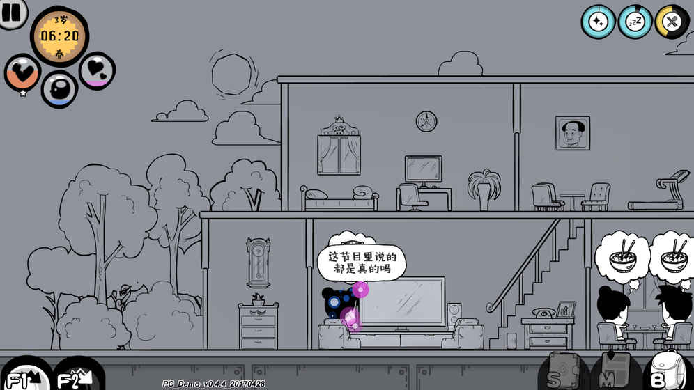 人生模拟游戏推荐_开启属于你的第二次人生旅程