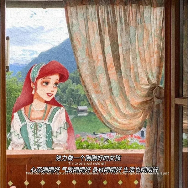 获得它心怀坦然，失去时亦是必然，努力追求，顺应自然——图片背景介绍

