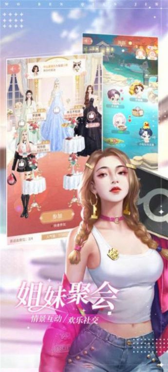 关于秘书培养类游戏的推荐_商业策略游戏中的秘书训练