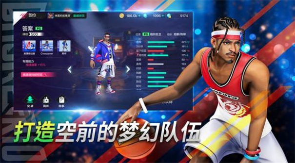 充满激情的NBA手游推荐_超级篮球体验