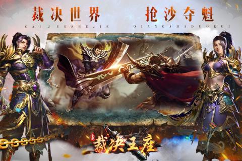 上线即赠百万年魂环，助力传奇一键开启推荐_上线即可获得魂环