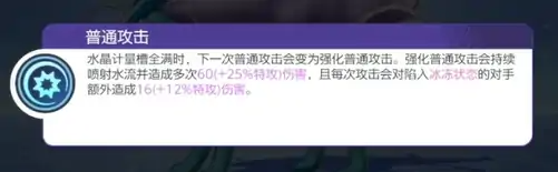 宝可梦大集结中水君技能的详细解析 宝可梦大集结中水君技能的详细解析