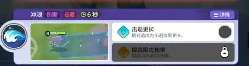 宝可梦大集结中水君技能的详细解析 宝可梦大集结中水君技能的详细解析