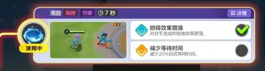 宝可梦大集结中水君技能的详细解析 宝可梦大集结中水君技能的详细解析