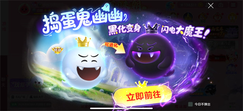 520的浪漫之旅正式启幕，《球球大作战》推出了巨行星心动派对和纯白花嫁两大活动上线

