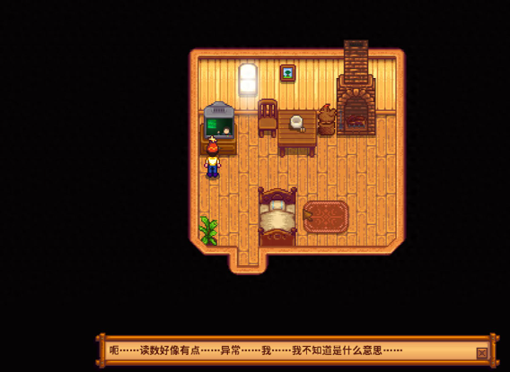 关于《星露谷物语》中绿雨天气的详细攻略解析
