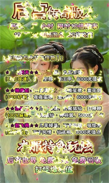 关于包含女性犯人纳妾元素的三国游戏推荐_三国战场争霸