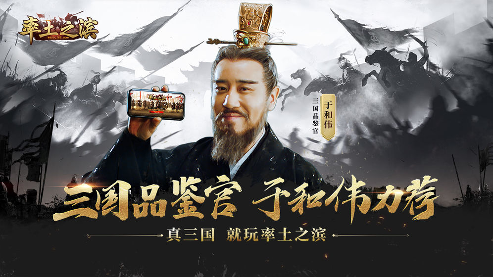 关于包含女性犯人纳妾元素的三国游戏推荐_三国战场争霸