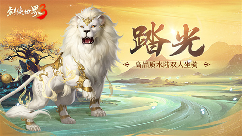 金蛇献瑞迎新岁，新时代的诸多新品登场！丰富多彩的活动同步上线，春节期间的新品抢先曝光！