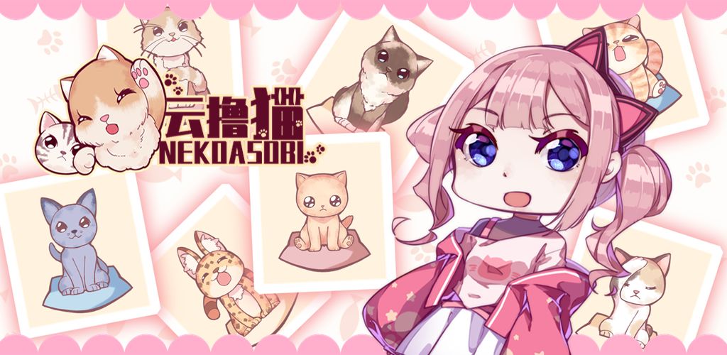 超治愈系休闲游戏推荐——安抚心灵的魔法之作