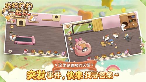 超治愈系休闲游戏推荐——安抚心灵的魔法之作