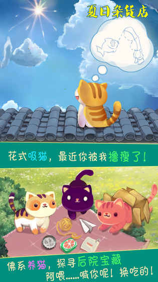 超治愈系休闲游戏推荐——安抚心灵的魔法之作