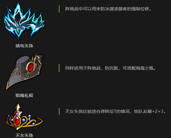 关于梦幻模拟战阿莉娅的详细指南-你是否值得培养这位角色？