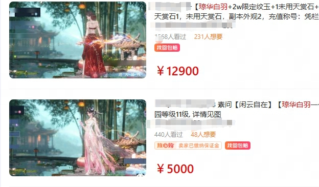 可以亲手触摸到真钱的搜打撤玩法吗？逆水寒秋季资料片今日正式上线