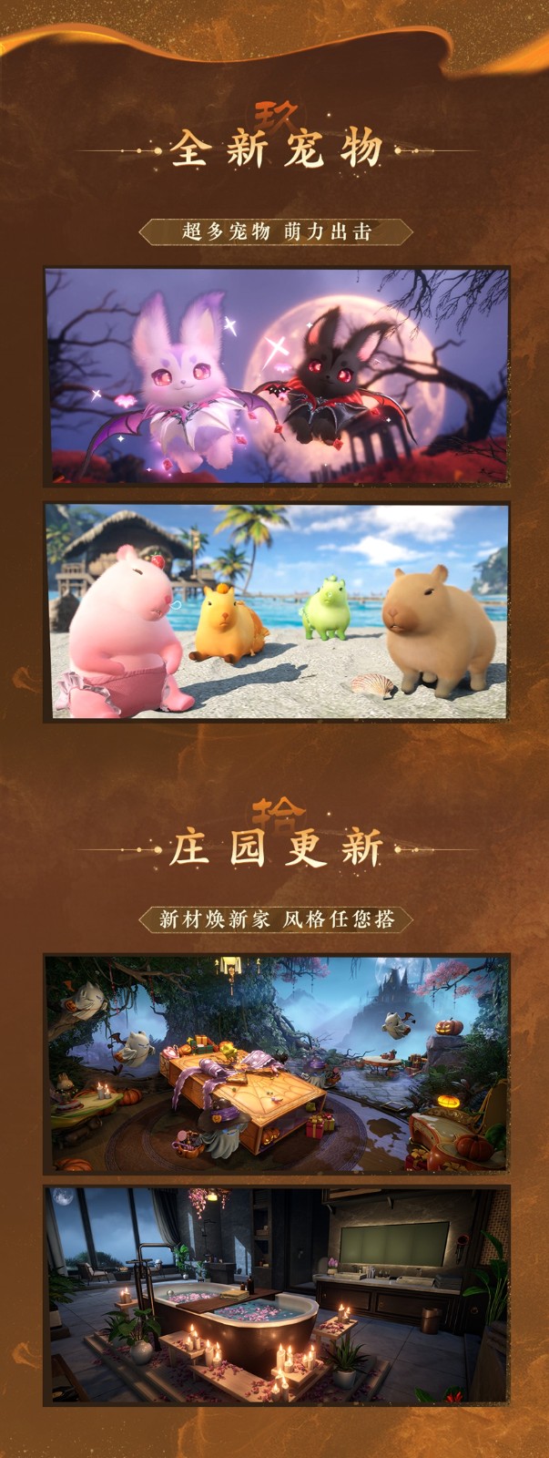 可以亲手触摸到真钱的搜打撤玩法吗？逆水寒秋季资料片今日正式上线