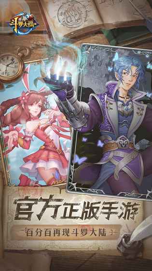 推荐几款适合情侣共同体验的仙侠类手机游戏，特别强调情侣之间的角色绑定功能