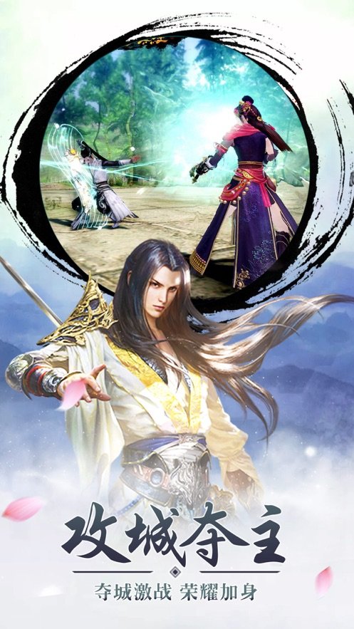 推荐几款适合情侣共同体验的仙侠类手机游戏，特别强调情侣之间的角色绑定功能