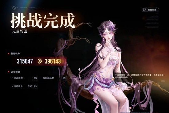 关于无期迷途中的无尽梦魇与无限轮回的战术指南