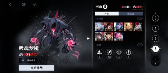 关于无期迷途中的无尽梦魇与无限轮回的战术指南